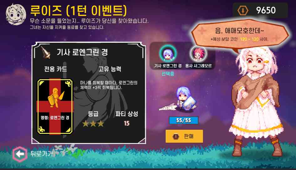 Image_2023-05-25 17_38_08.png