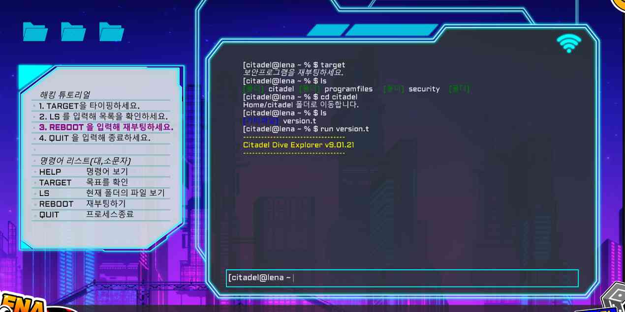 베일드엣지5.png