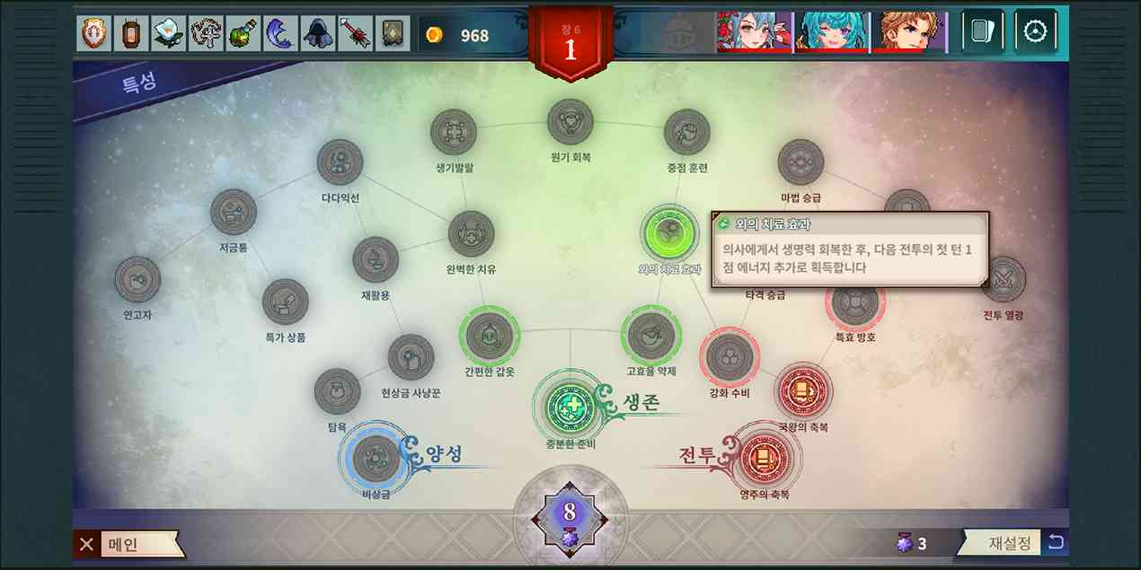 GameImage5.png