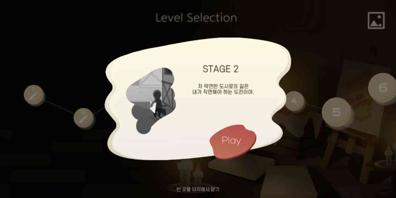 대표 스크린샷 2 1270x635.png