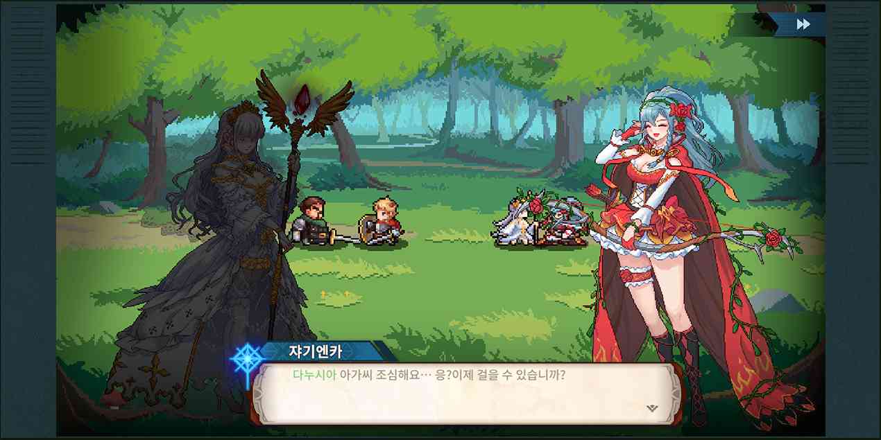 GameImage2.png