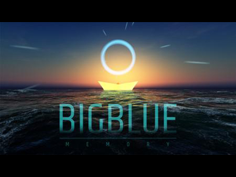 빅블루 - 메모리