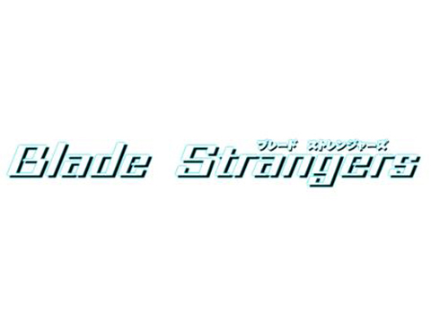 Blade Strangers