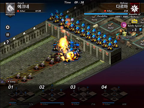 디펜스 오브 포춘2