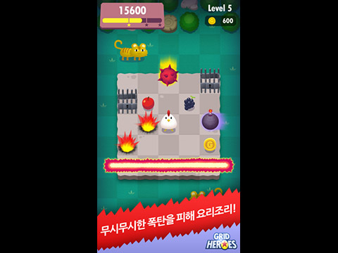 그리드 히어로즈