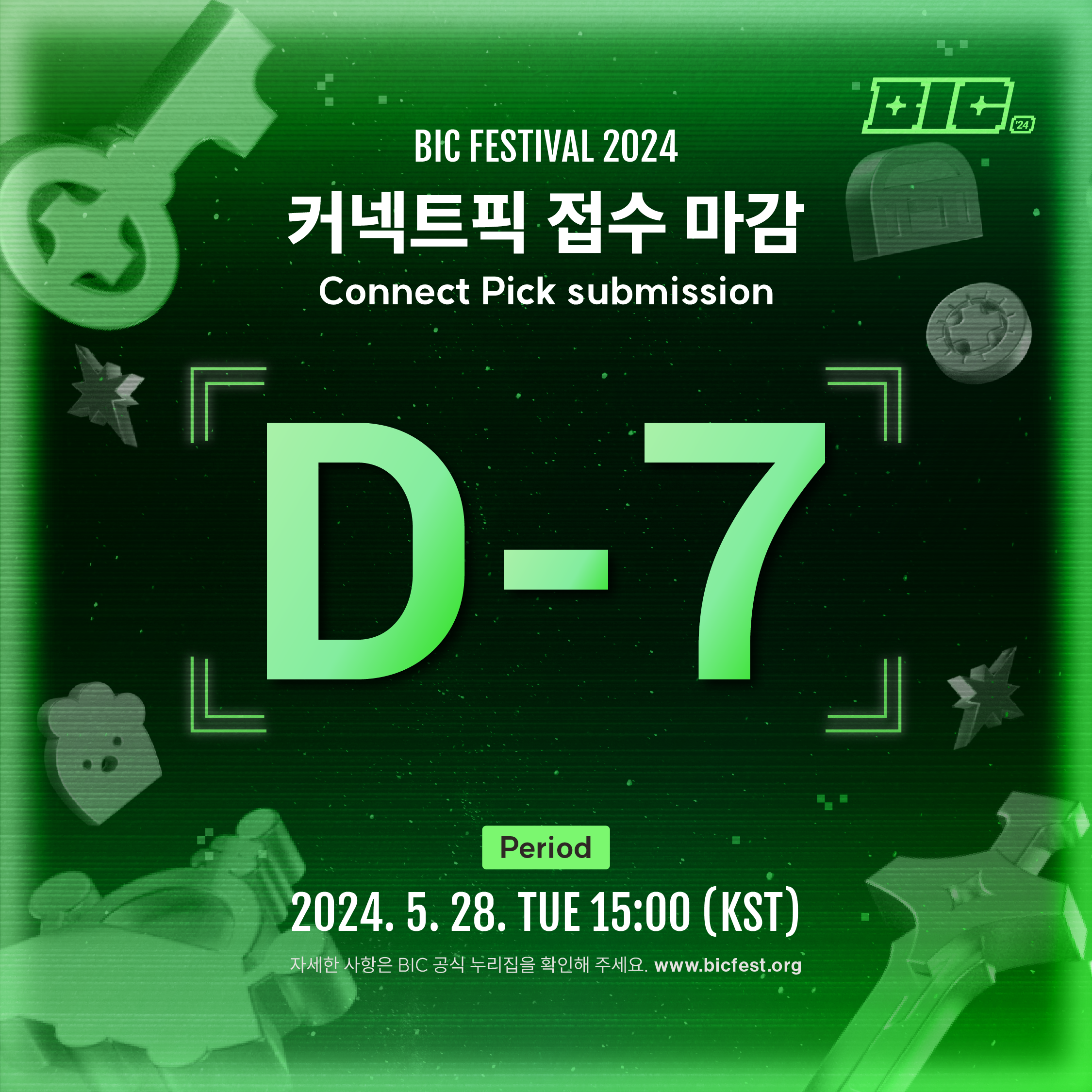 240528_커넥트픽_D-7.png