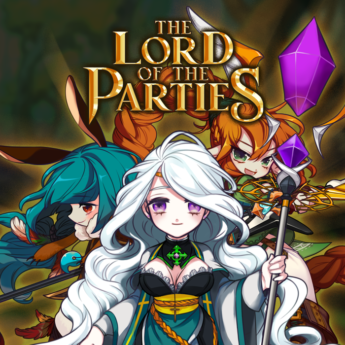 로드 오브 파티