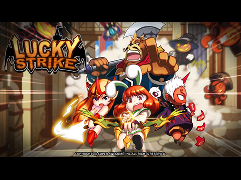 럭키스트라이크