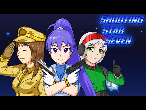 슈팅스타 세븐